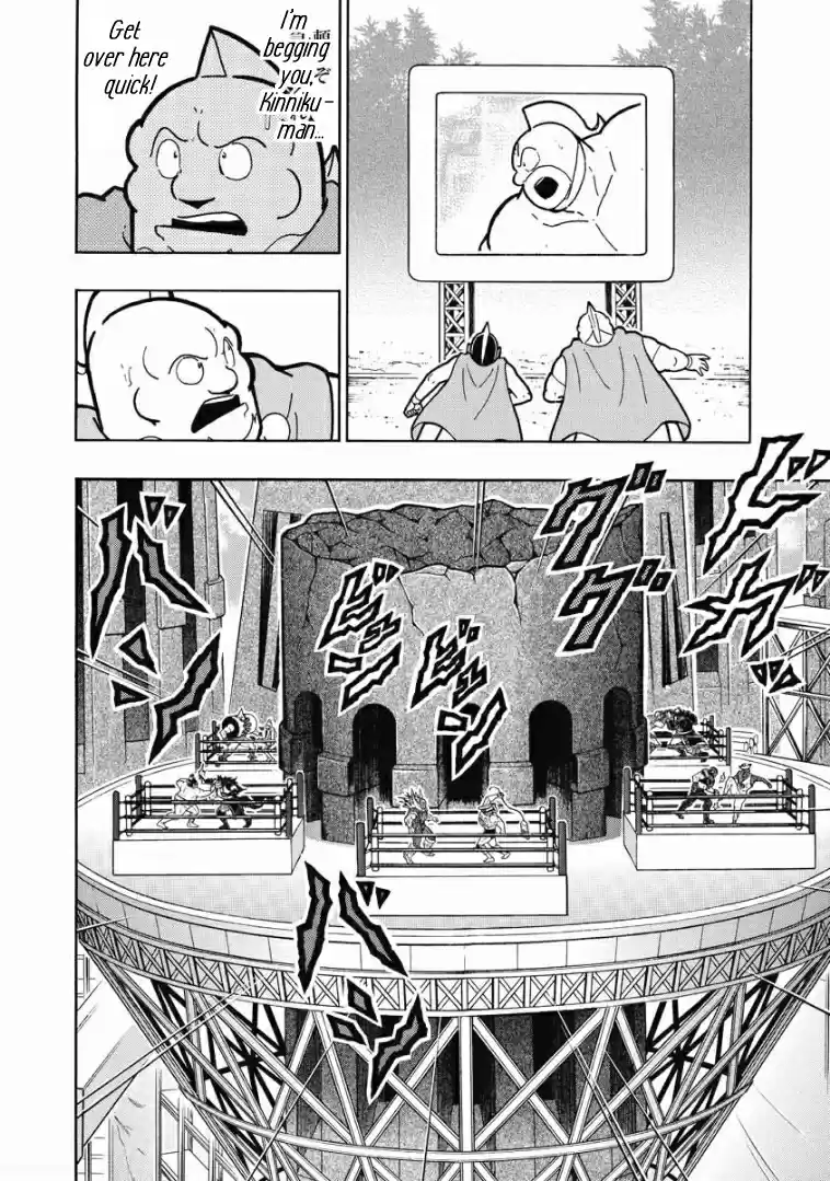 Kinnikuman Vol. 61 Ch. 607