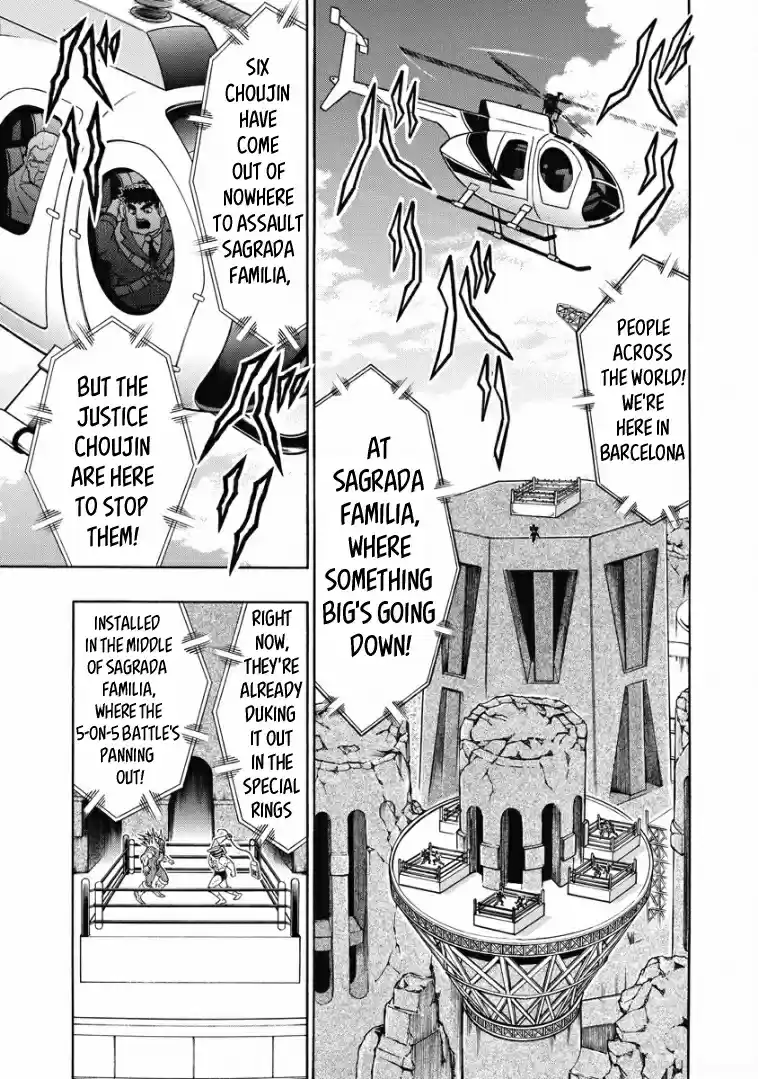 Kinnikuman Vol. 61 Ch. 607