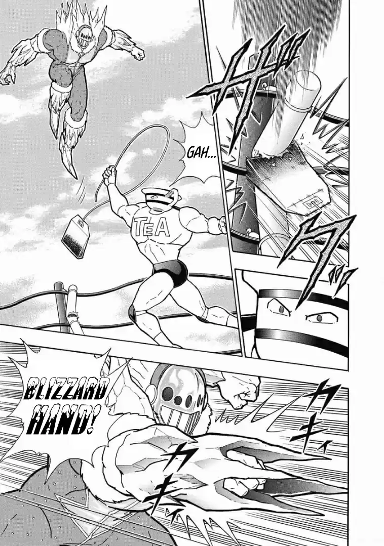 Kinnikuman Vol. 61 Ch. 607