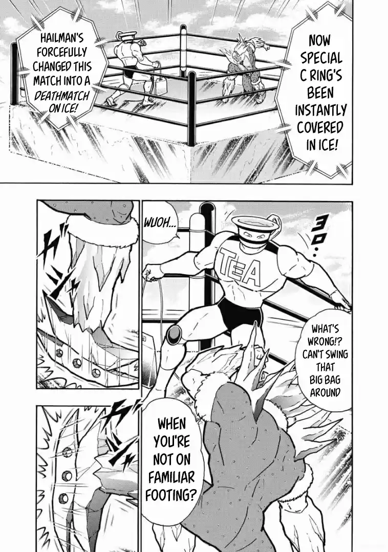 Kinnikuman Vol. 61 Ch. 607