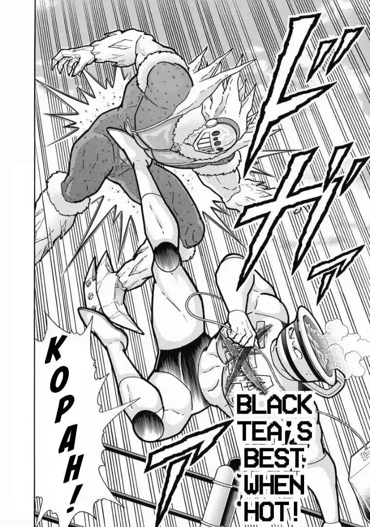 Kinnikuman Vol. 61 Ch. 607