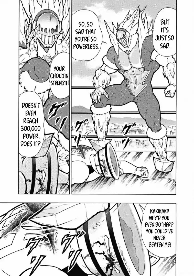 Kinnikuman Vol. 61 Ch. 608
