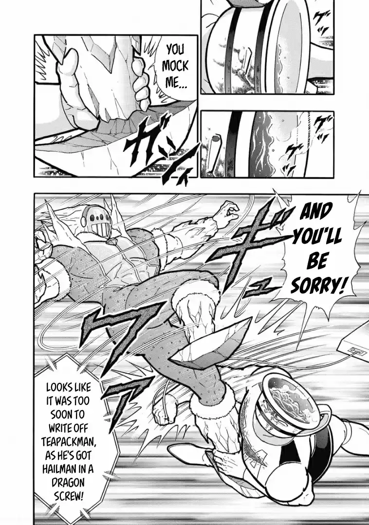 Kinnikuman Vol. 61 Ch. 608