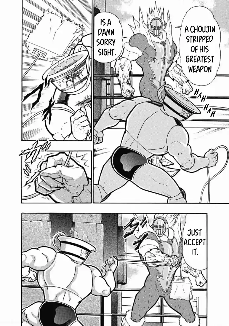 Kinnikuman Vol. 62 Ch. 609