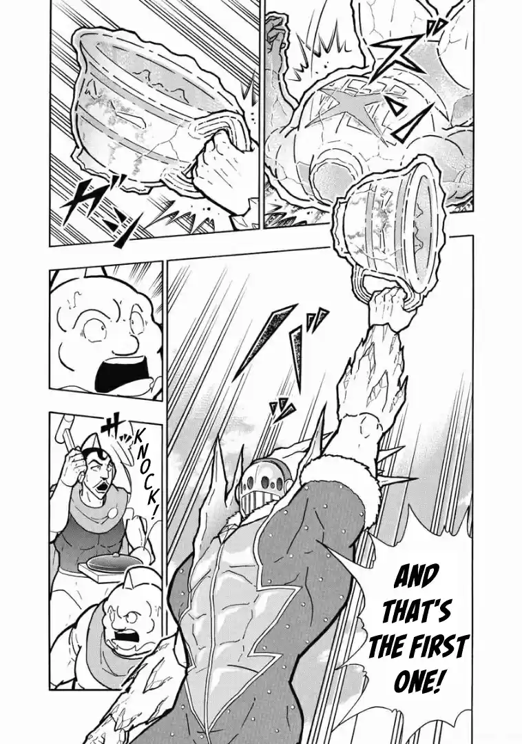 Kinnikuman Vol. 62 Ch. 609