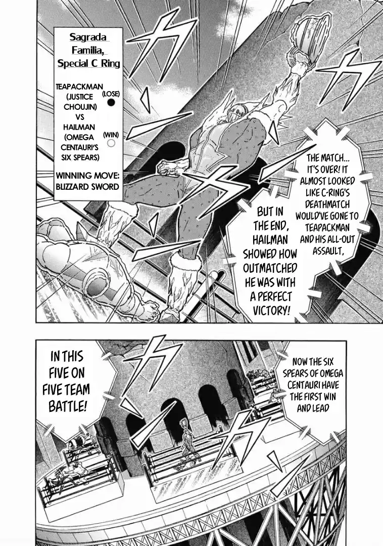 Kinnikuman Vol. 62 Ch. 609