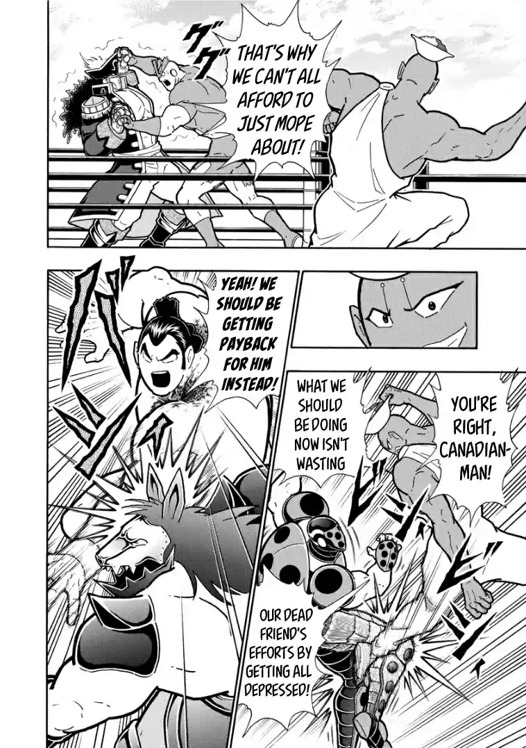 Kinnikuman Vol. 62 Ch. 610