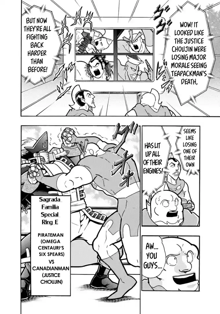 Kinnikuman Vol. 62 Ch. 610