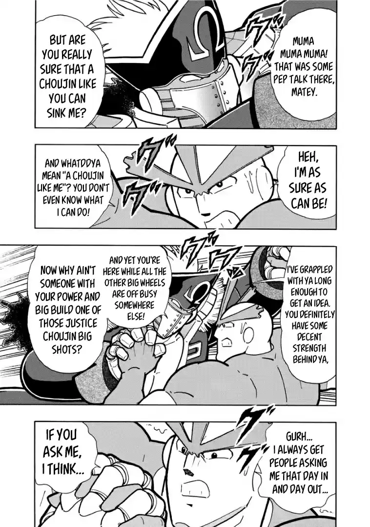 Kinnikuman Vol. 62 Ch. 610