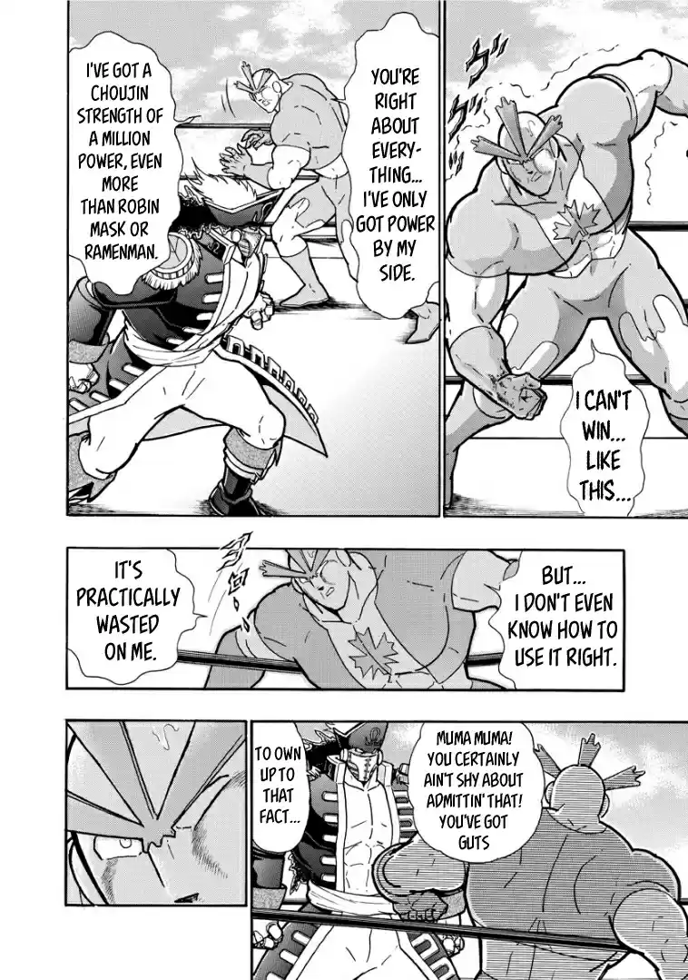 Kinnikuman Vol. 62 Ch. 610