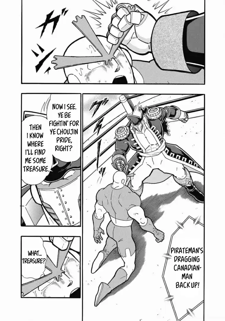 Kinnikuman Vol. 62 Ch. 611