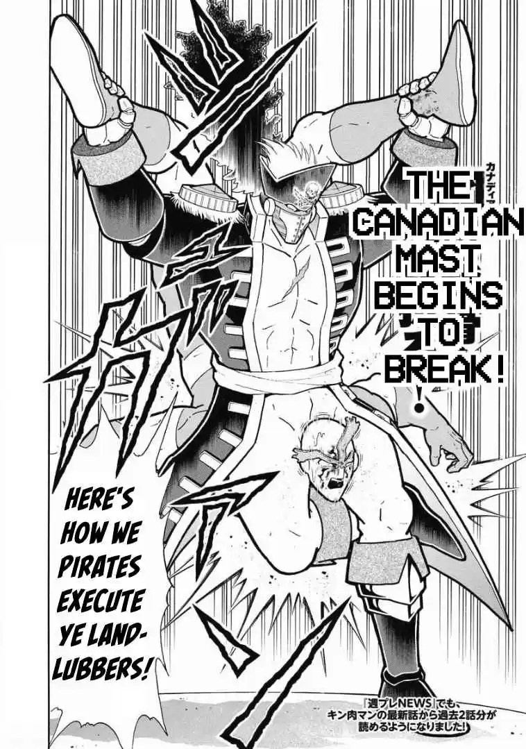 Kinnikuman Vol. 62 Ch. 612