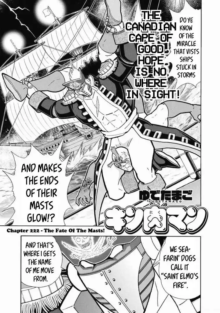 Kinnikuman Vol. 62 Ch. 613