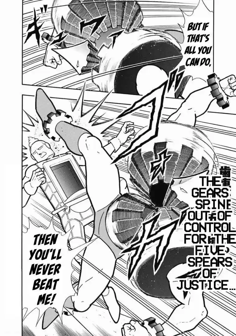 Kinnikuman Vol. 62 Ch. 613