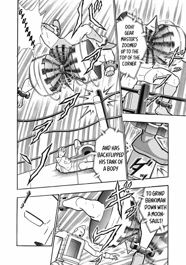 Kinnikuman Vol. 62 Ch. 614