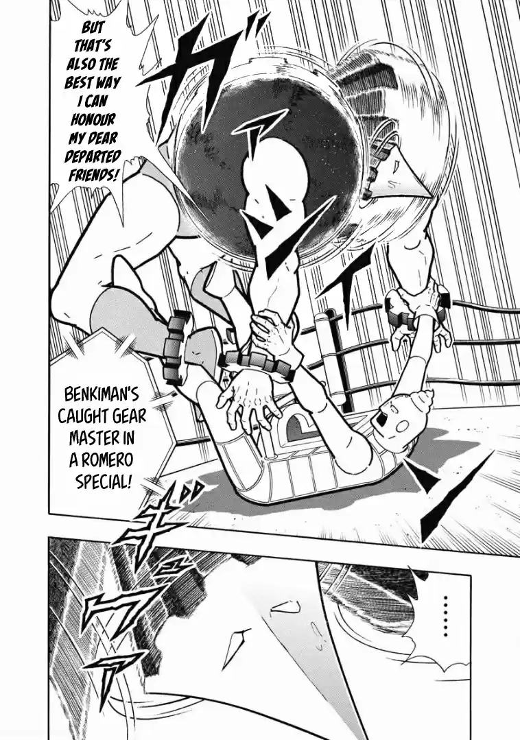 Kinnikuman Vol. 62 Ch. 614