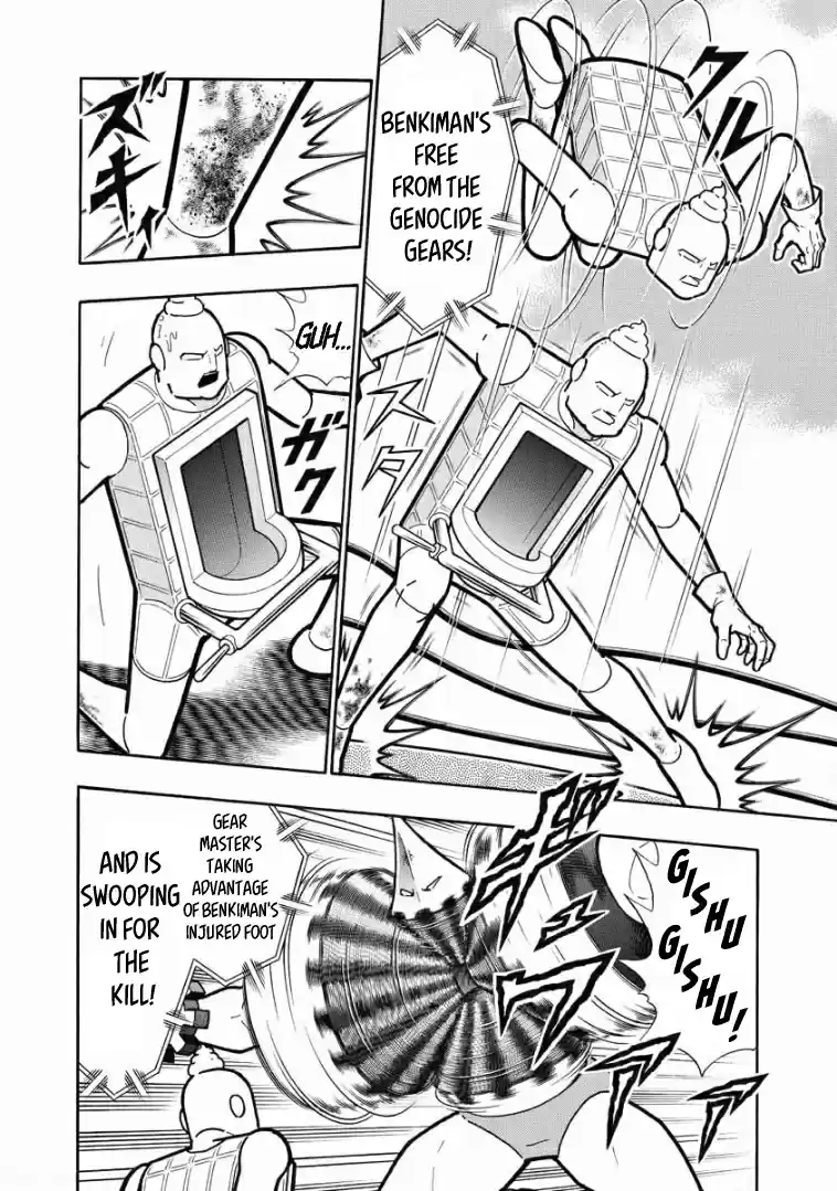 Kinnikuman Vol. 62 Ch. 614