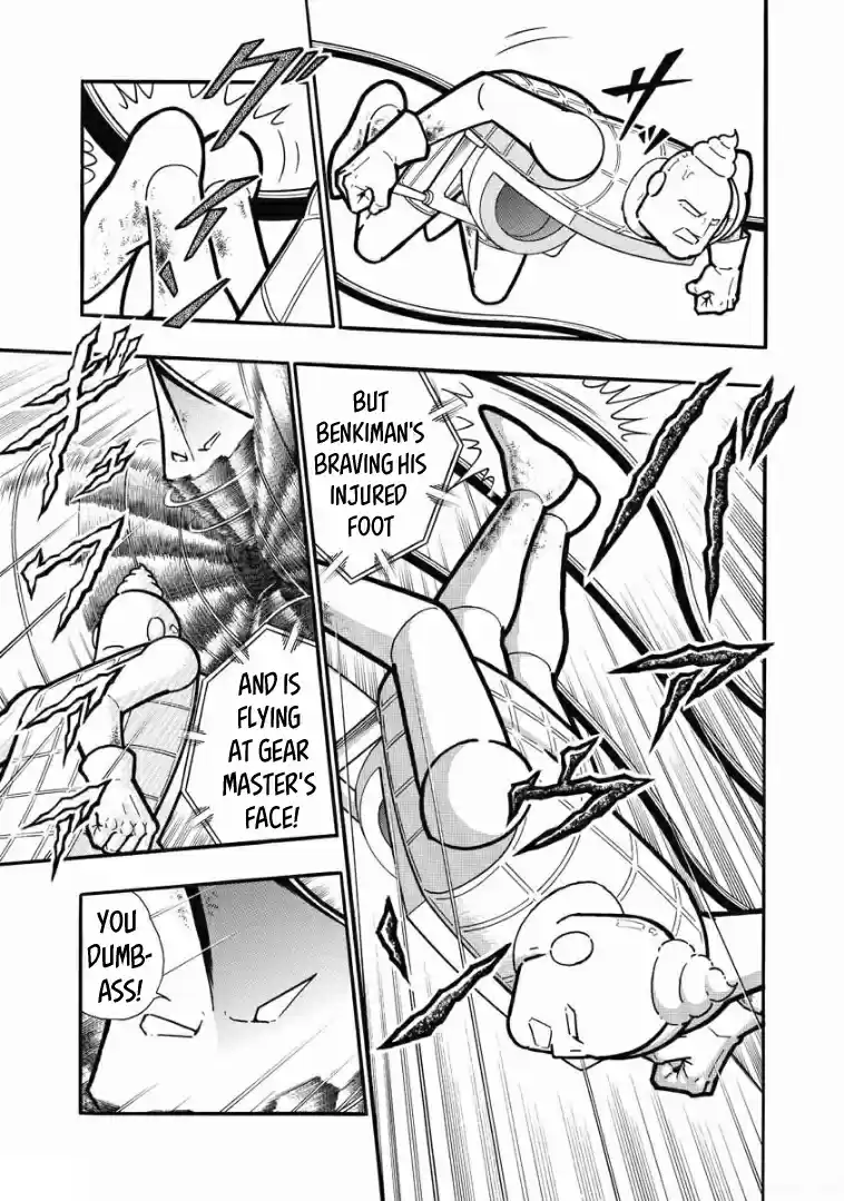 Kinnikuman Vol. 62 Ch. 614