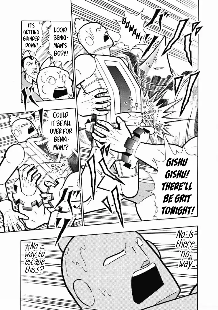 Kinnikuman Vol. 62 Ch. 614