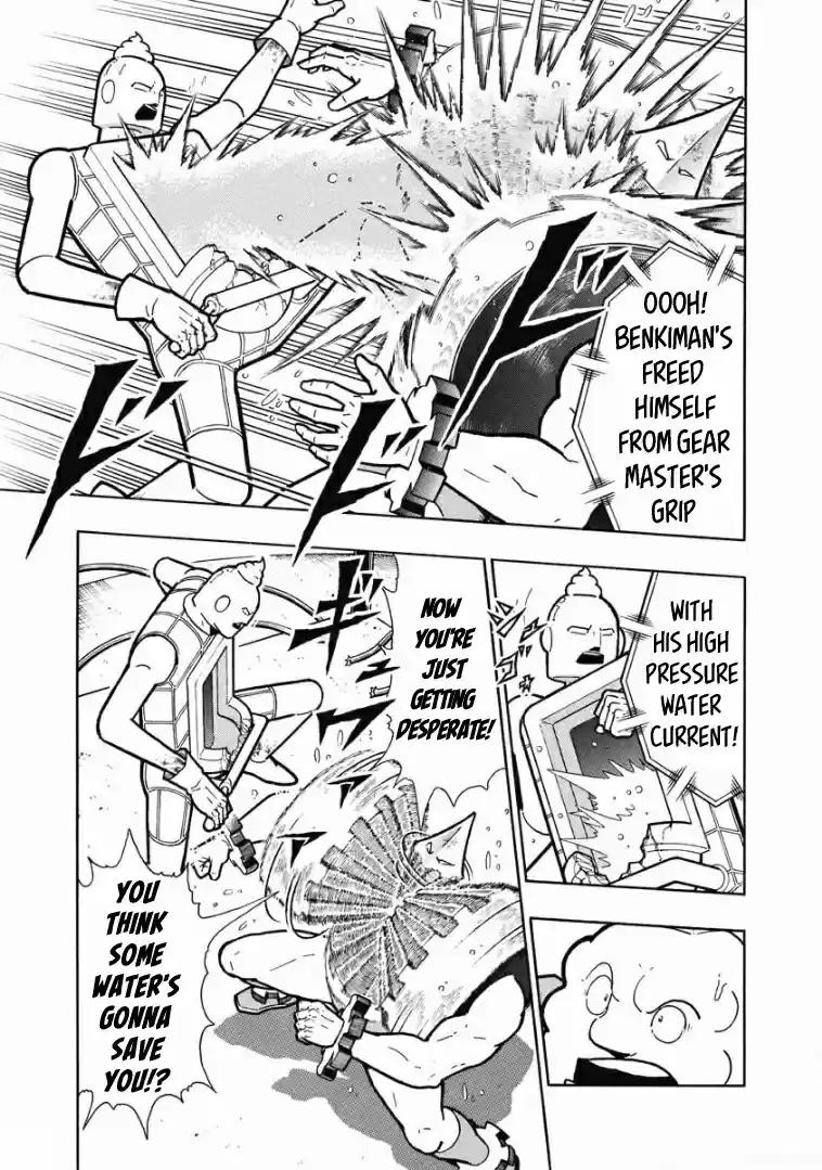 Kinnikuman Vol. 62 Ch. 614