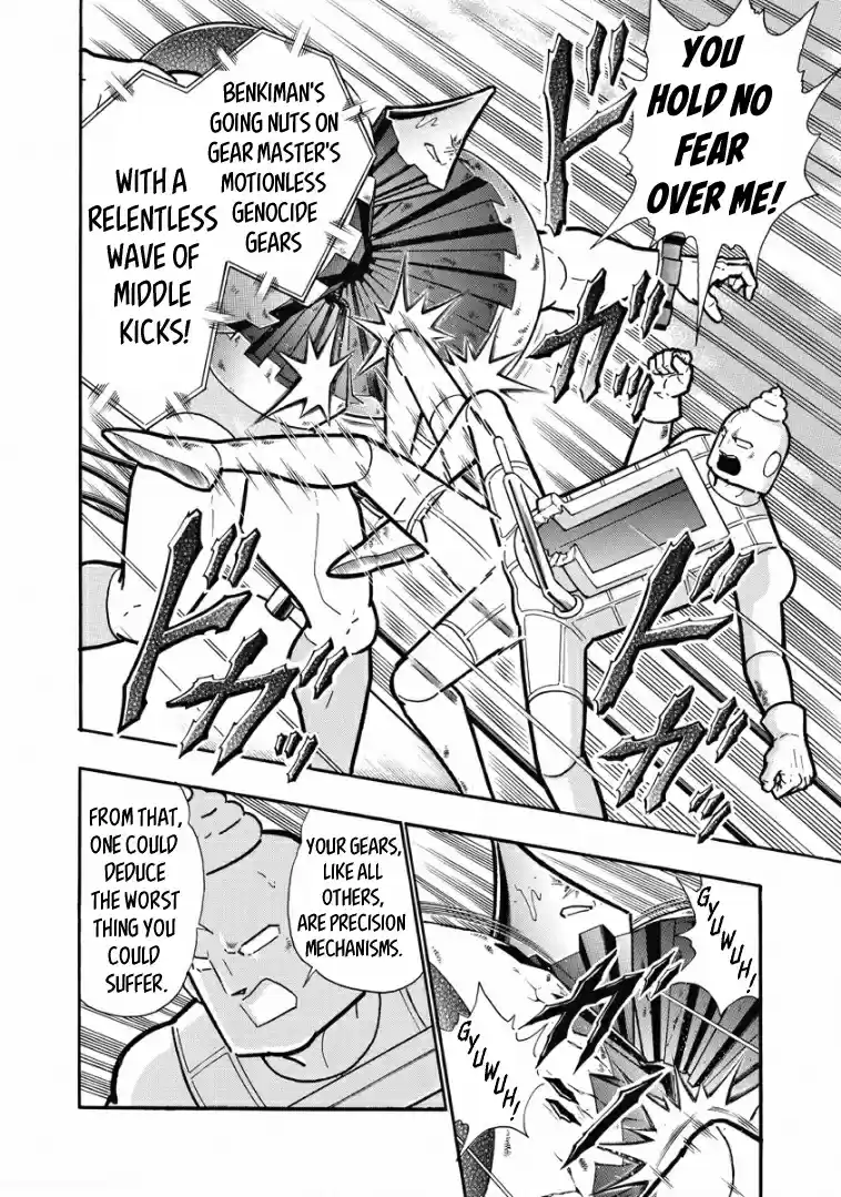 Kinnikuman Vol. 62 Ch. 615