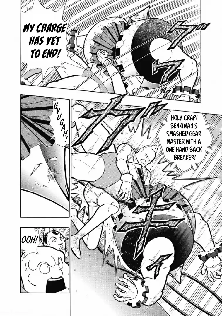 Kinnikuman Vol. 62 Ch. 615