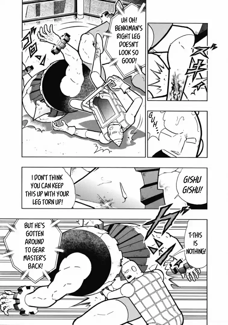 Kinnikuman Vol. 62 Ch. 615