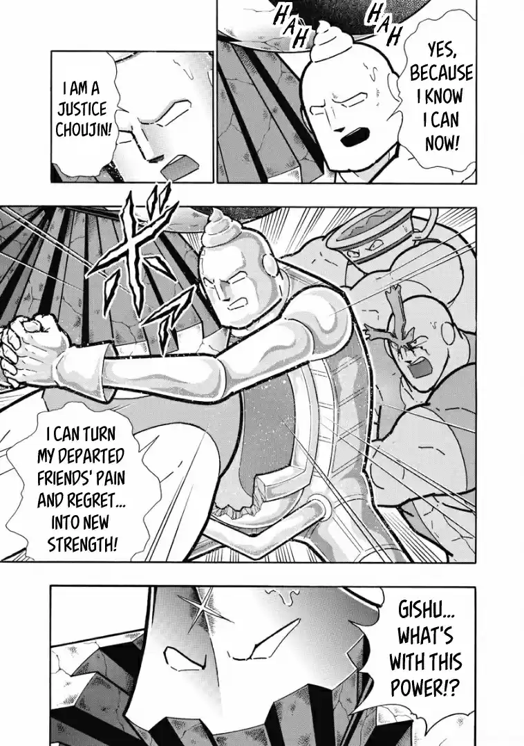 Kinnikuman Vol. 62 Ch. 615