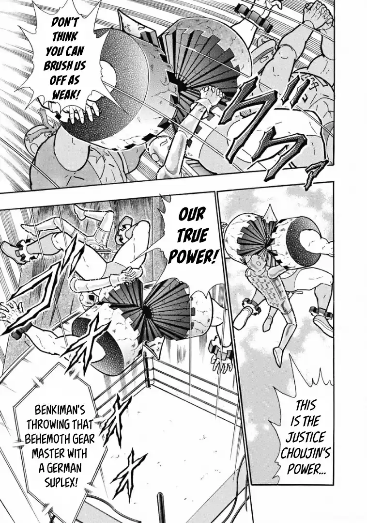 Kinnikuman Vol. 62 Ch. 615