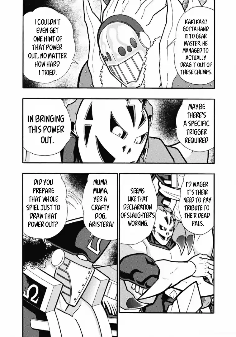 Kinnikuman Vol. 62 Ch. 615