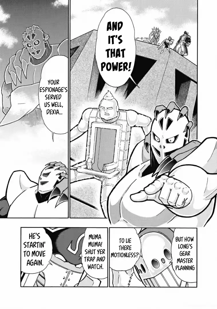 Kinnikuman Vol. 62 Ch. 615