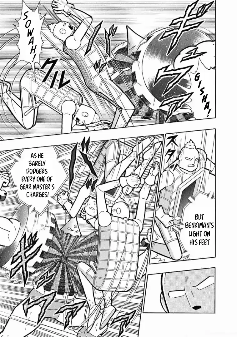 Kinnikuman Vol. 62 Ch. 616