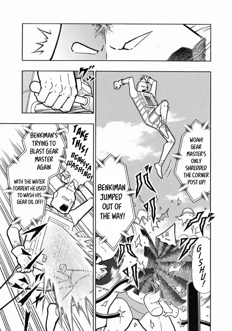 Kinnikuman Vol. 62 Ch. 616