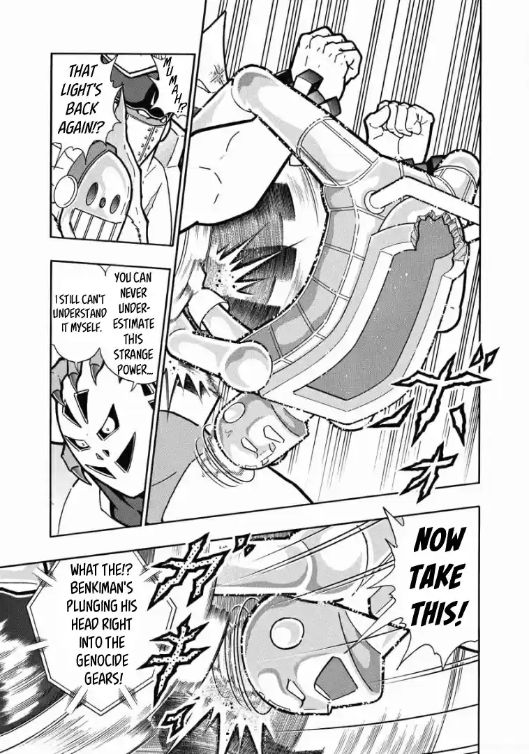 Kinnikuman Vol. 62 Ch. 616