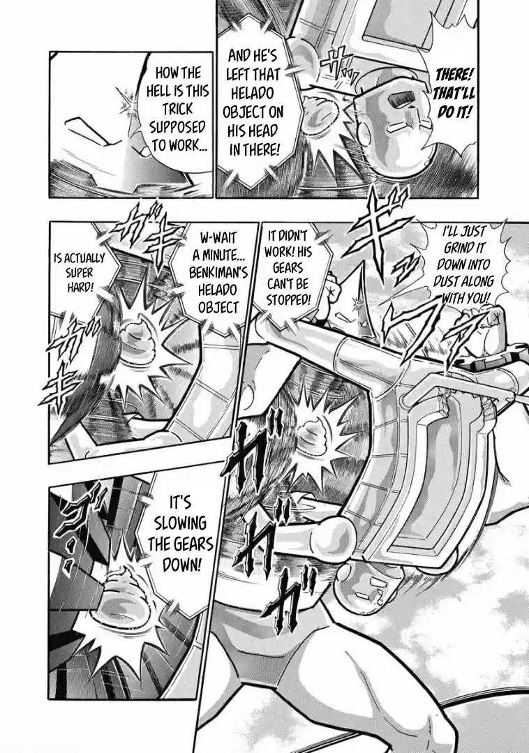 Kinnikuman Vol. 62 Ch. 616