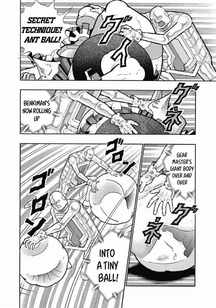 Kinnikuman Vol. 62 Ch. 616