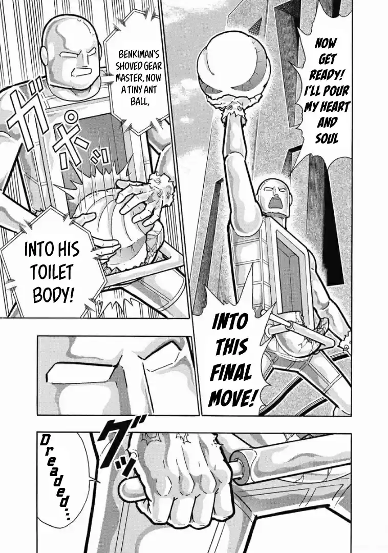 Kinnikuman Vol. 62 Ch. 616