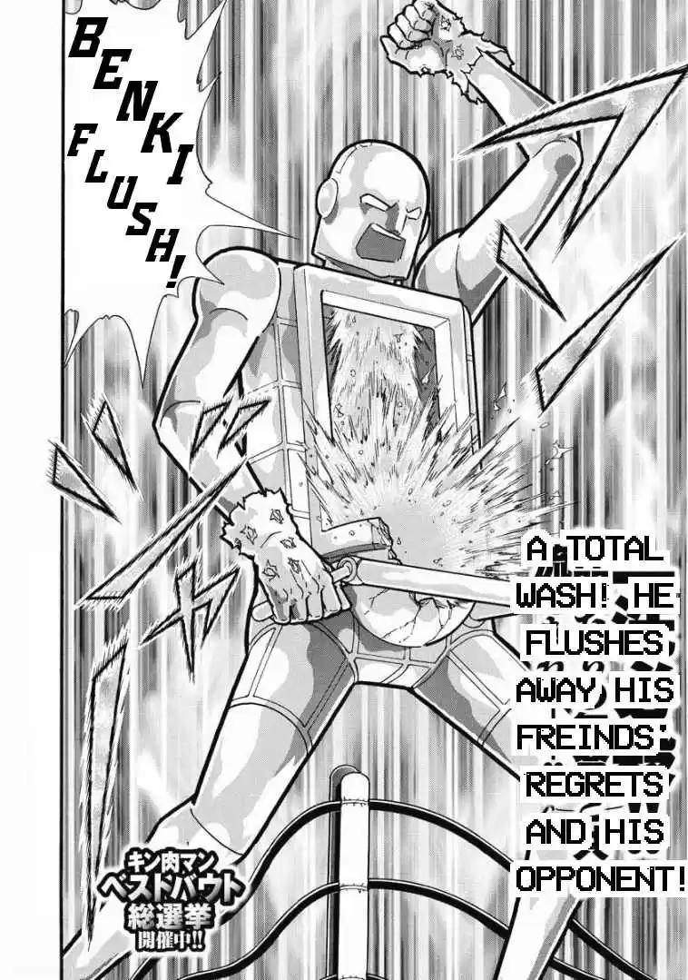 Kinnikuman Vol. 62 Ch. 616