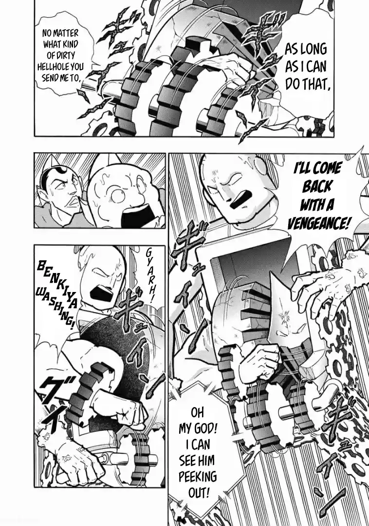 Kinnikuman Vol. 62 Ch. 617