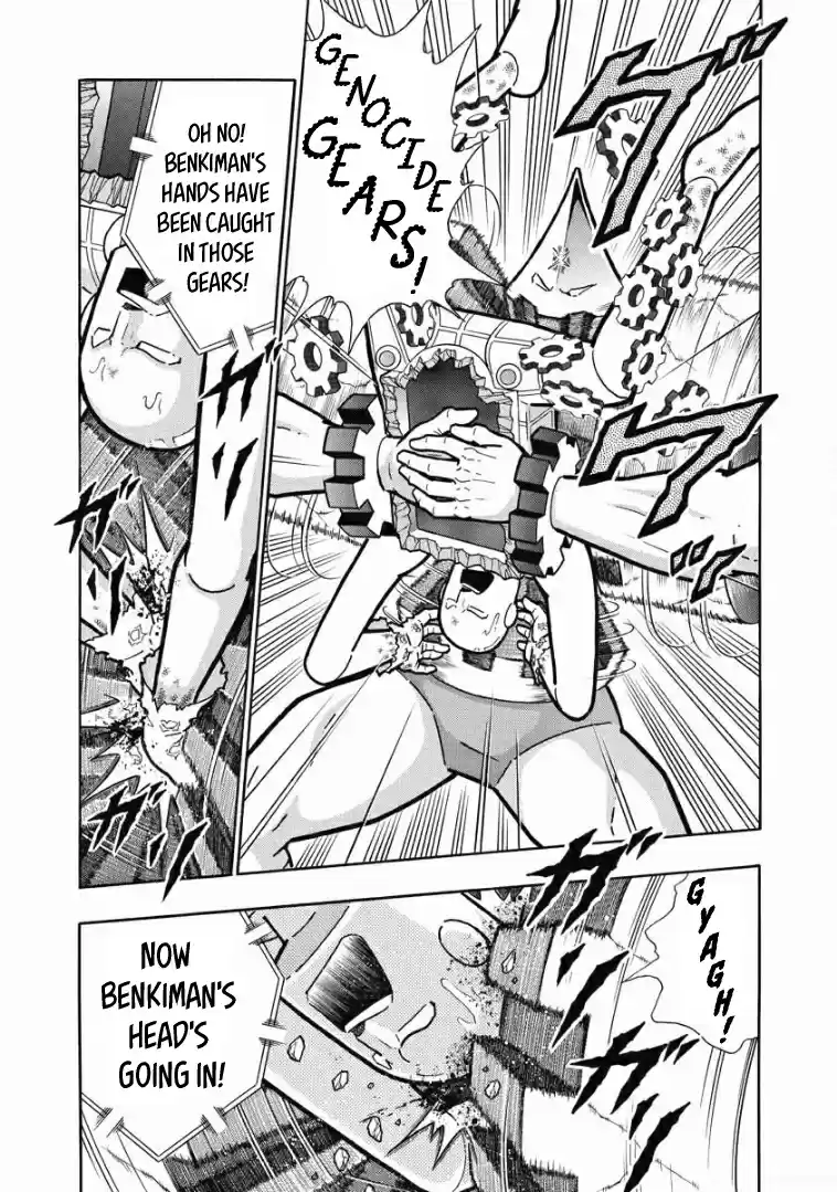 Kinnikuman Vol. 62 Ch. 617