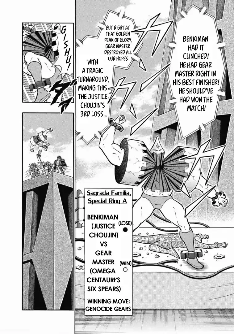 Kinnikuman Vol. 62 Ch. 617