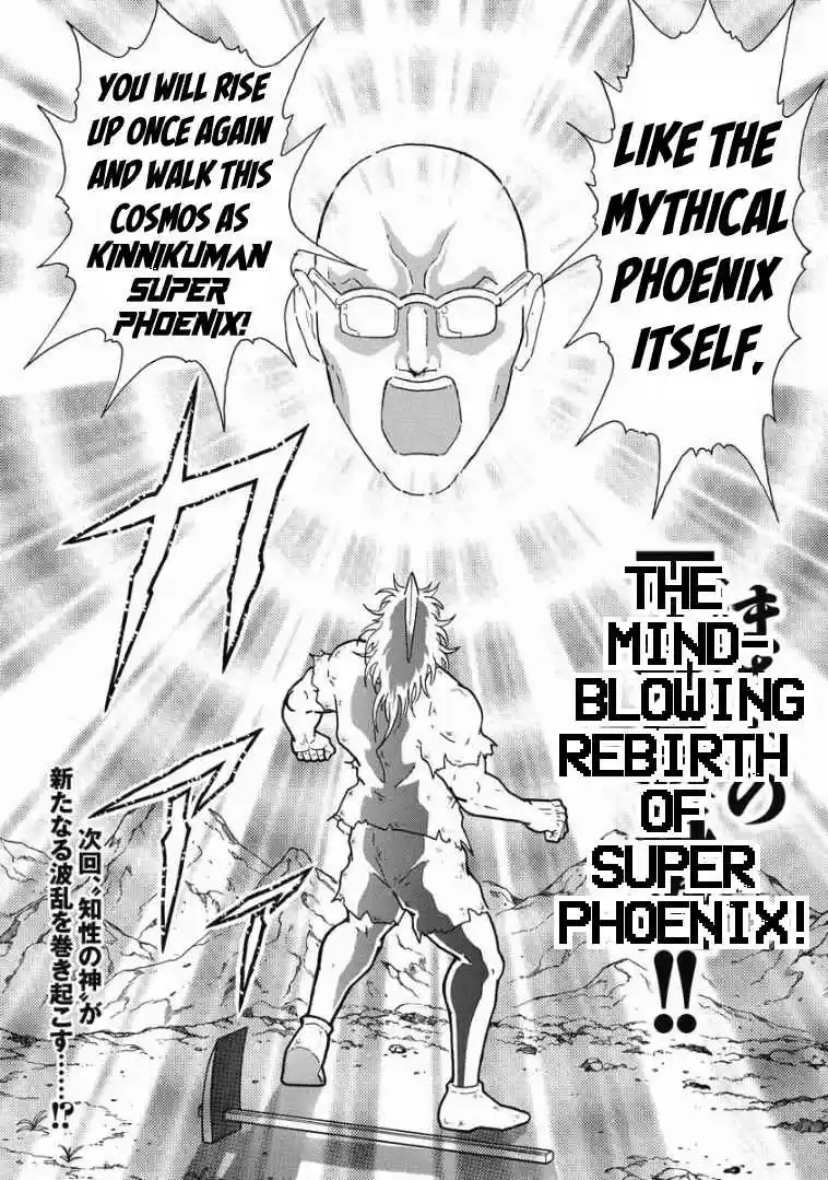 Kinnikuman Vol. 62 Ch. 617