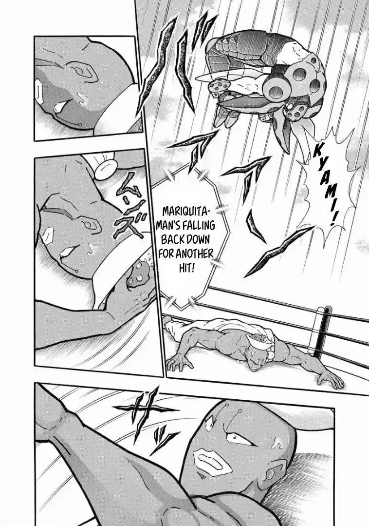 Kinnikuman Vol. 63 Ch. 618