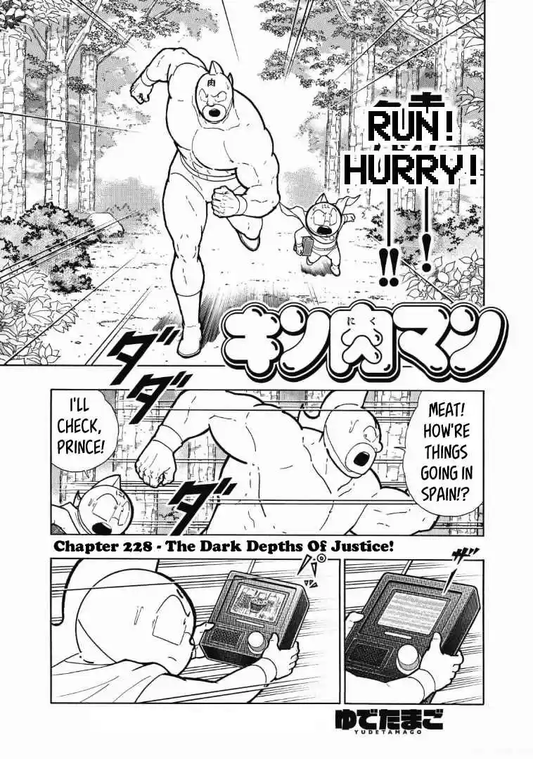 Kinnikuman Vol. 63 Ch. 619