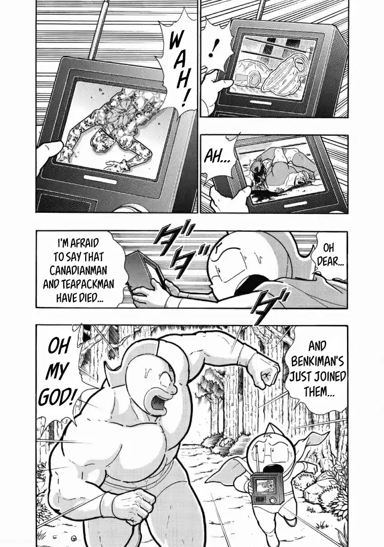 Kinnikuman Vol. 63 Ch. 619