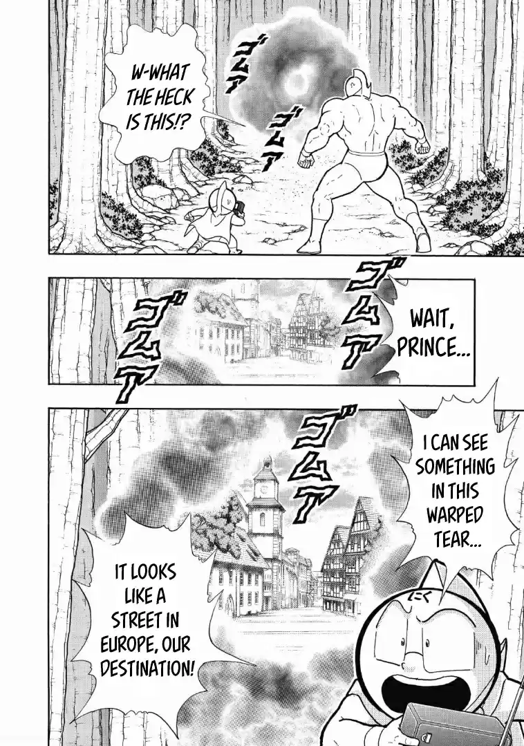 Kinnikuman Vol. 63 Ch. 619