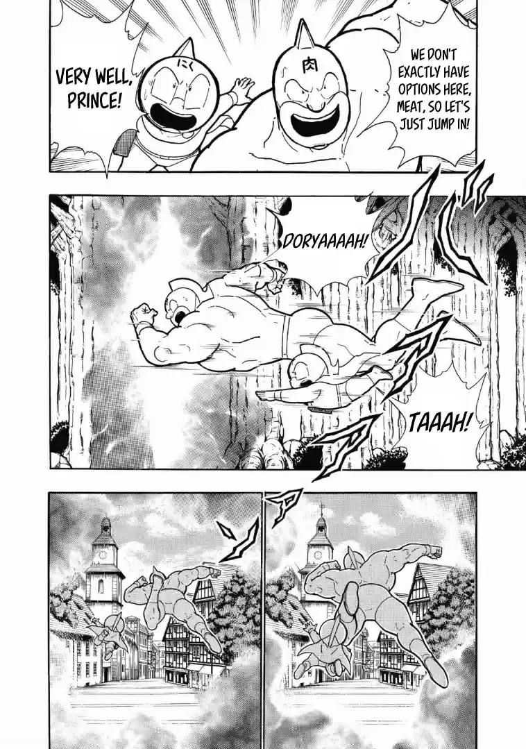 Kinnikuman Vol. 63 Ch. 619
