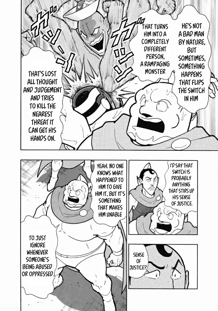 Kinnikuman Vol. 63 Ch. 619