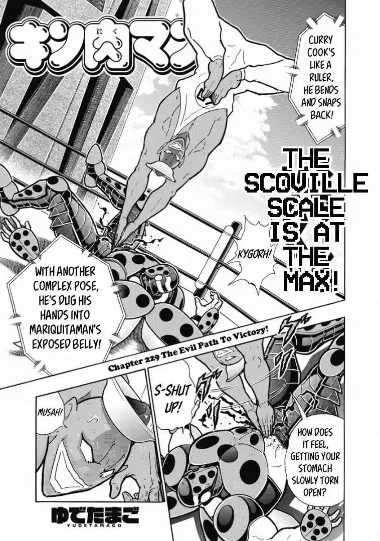 Kinnikuman Vol. 63 Ch. 620