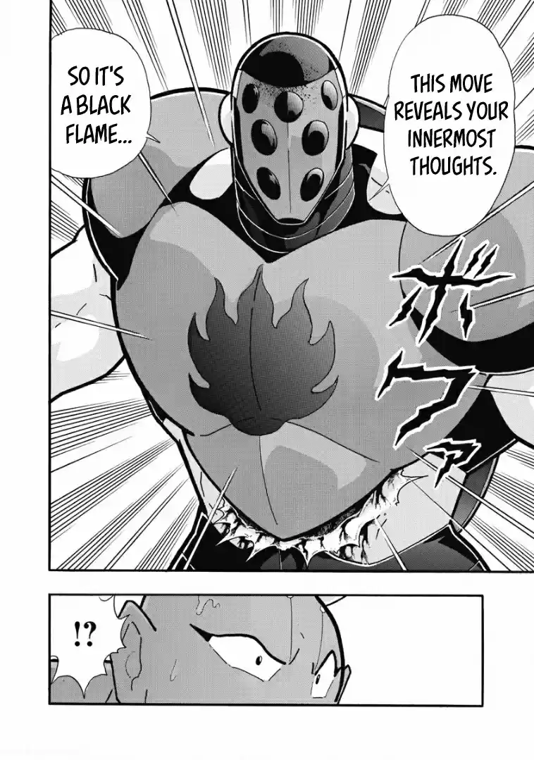 Kinnikuman Vol. 63 Ch. 620